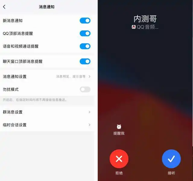 ios微信8.0.11正式版来了,又有新系统公测