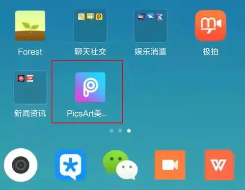如何用手机做一款自己姓氏的,透明姓氏头像呢