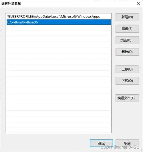 python以及其编辑器安装教程