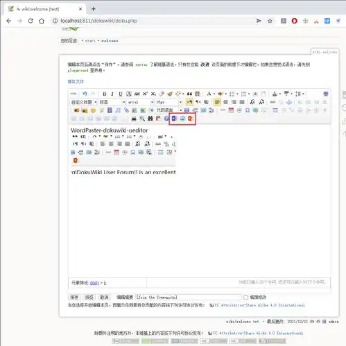 java中将word转换为html导入到ckeditor编辑器中解决图片问题,样式,非常完美