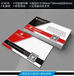 cdr名片黑商务cdr格式名片黑商务素材图片cdr名片黑商务设计模板我图网