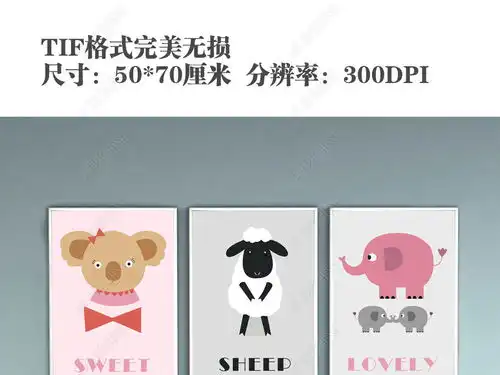北欧极简手绘卡通动物儿童房装饰画图片下载