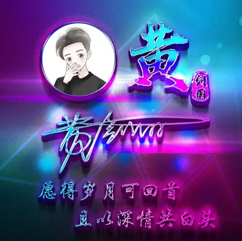 精选微信头像姓氏头像,八月新款大气艺术签名头像,赶紧领走吧
