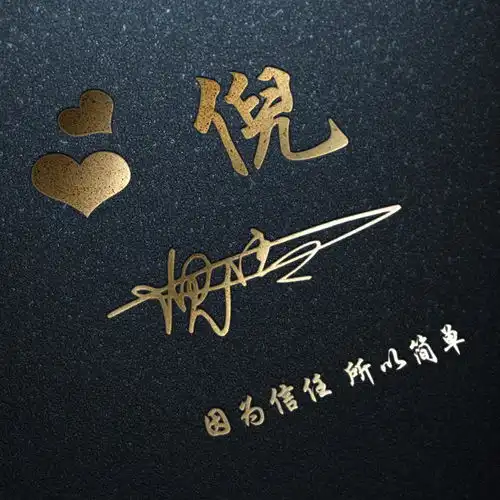 你的微信头像多久没换了2022虎年大吉签名微信头像,请查收