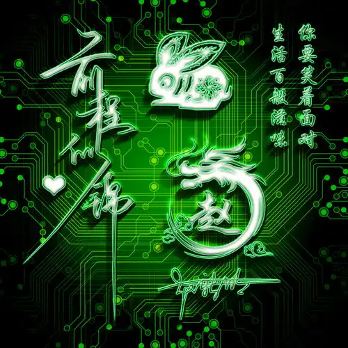 你的微信头像多久没换了40张超赞3d艺术签名头像,不要错过了