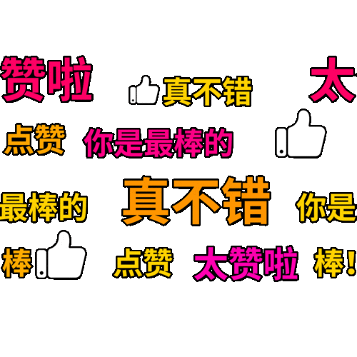 资讯丨争先进位,跑出不一样的精气神全市经济社会发展年终述评之一