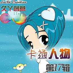 一组淘宝图片设计