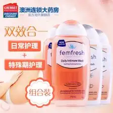 femfresh三倍功效女性男性私处护理洗液日常洗液250ml2