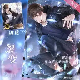 恋与制作人主线更新跨越时空惊喜归来