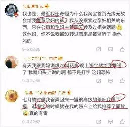 用户愿意用隐私换便捷那是过去的事儿了
