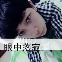 恋恋不舍漫画图片