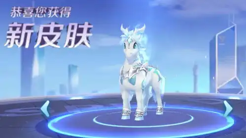 玉龙三太子白龙马突袭,魔法球突变,荣耀典藏免费方法2选1