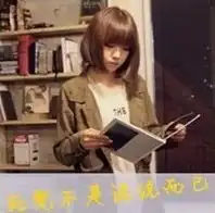 求闺蜜头像三张的,三人用