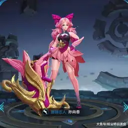 盘点五位最漂亮的女英雄,王昭君仅第二,第一是百万玩家的女神