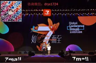 德家7mall商城招商部艳子为你揭秘德家7mall商城经营模式如何收益
