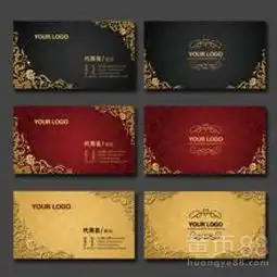 嘉定名片印刷特种纸名片水晶字名片pvc透明名片二维码名片-黄页88网
