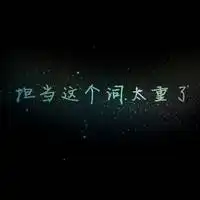 情侣骑单车图片唯美微信头像图片大全