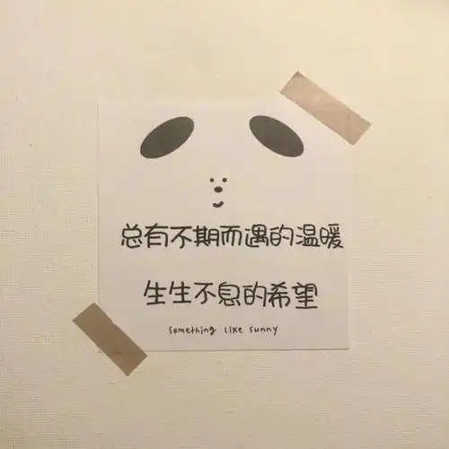 看淡一切释然的说说,看淡了大彻大悟的句子