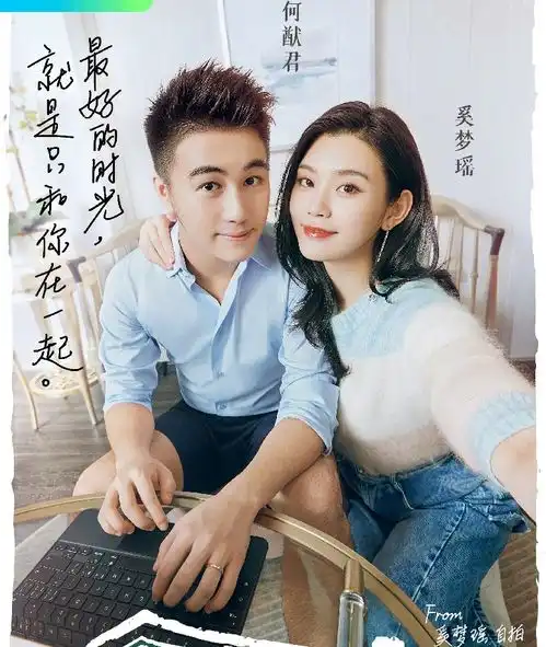 何猷君谈追奚梦瑶细节,吴京笑到脸红,谢楠成表情包