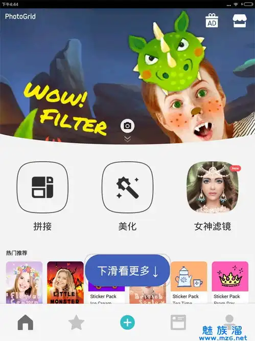 手机修图软件测试,10款好用的手机图片编辑器软件排行榜