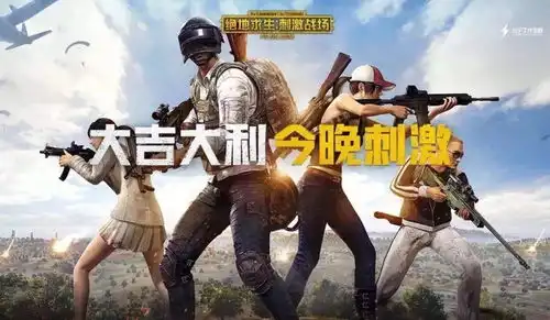 百人空降利时广场,刺激战场比赛,火热招募中万元奖金就等你来
