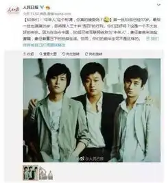 这一周,谷歌地图得罪了胖子,80后被人民日报扎心,比阿法狗更强的机器出现了