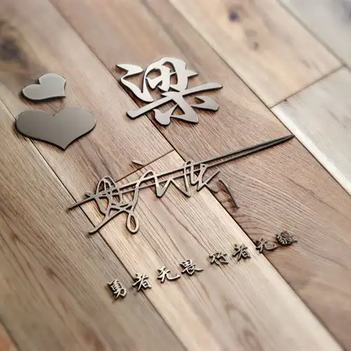 你的名字也可以这么美,3d立体商务签名微信头像,请查收带走