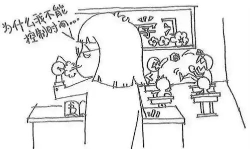 漫画老师的一天刷爆朋友圈对号入座,说的是你吗