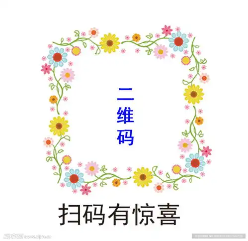 花边素材设计图花边花纹