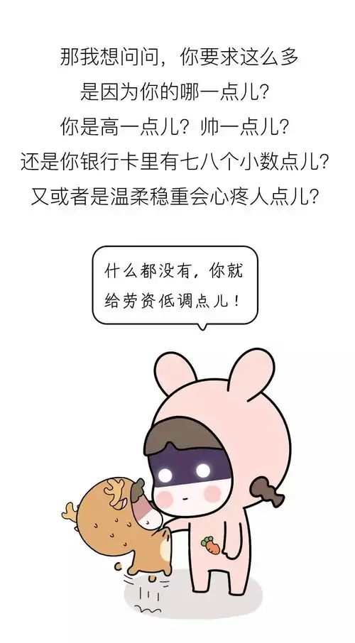 男人说我离了婚能找18岁的,你却只能嫁80岁的女人的回答绝了