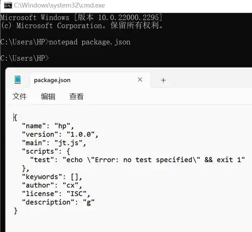 最新node.js安装详细教程及node.js配置
