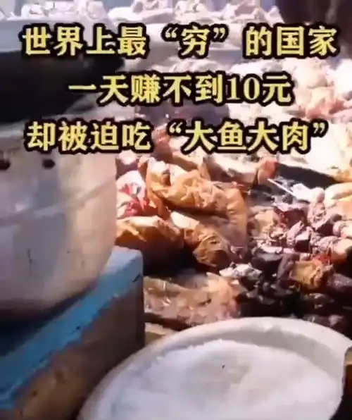 奇闻奇闻异录奇闻趣事奇闻异事