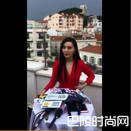 范冰冰回应戛纳红毯事件笑称李冰冰也常被叫错