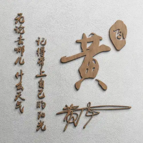 用你的姓氏做微信头像,2020最新3d高端商务签名头像,喜欢请带走
