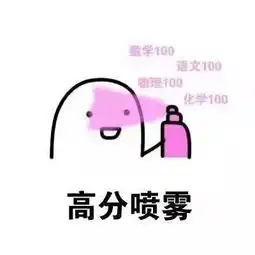 6月好运喷雾,转发好运不断哦你最想要哪一种喷雾