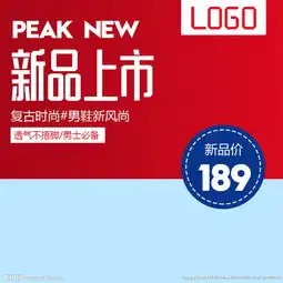 淘宝天猫男鞋帆布鞋主图钻展图片