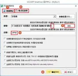 如何生成二维码名片防伪二维码可变二维码