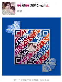 德家7mall是什么德家7mall怎么加入德家需要投资多少钱