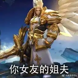 王者荣耀超级写真的你