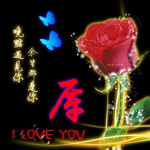 微信头像分享爱情专属,恋爱必备姓氏头像,晚点遇见你,余生都是你