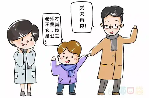 爆笑你的撩妹水平,可能连幼儿园小朋友都不如