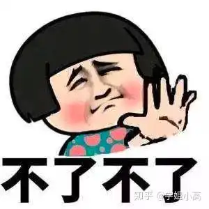 我被备胎了...进入waitlist还有多大希望转正