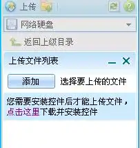 qq网络硬盘里这样有文件吗