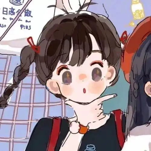 闺蜜基友头像