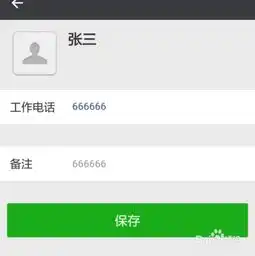 怎么快速制作自己的二维码名片