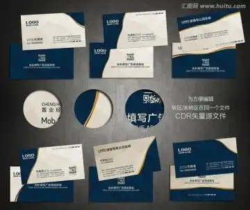 汽车名片,企业名片,名片设计,设计模板,汇图网