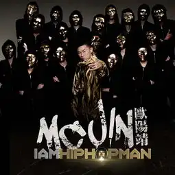hiphopman