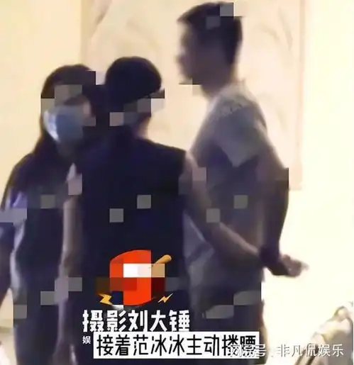 40岁范冰冰新恋情曝光,和男友当街搂抱亲额头,男方身份被扒出