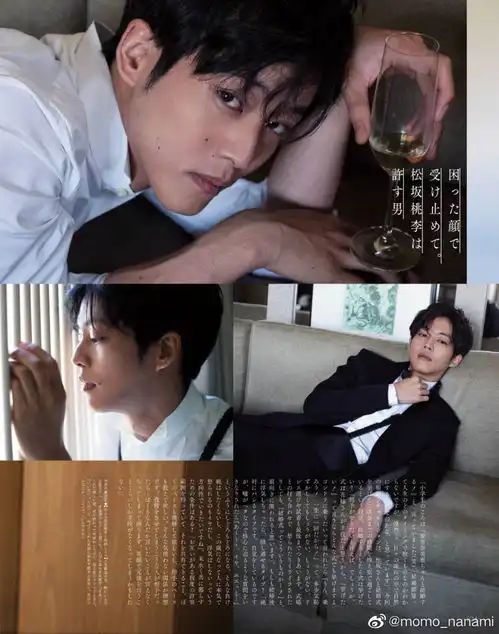 组图松坂桃李拍恶男写真黑白礼服绅士风度十足