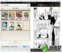 手机qq浏览器2013不得不说的六大创新